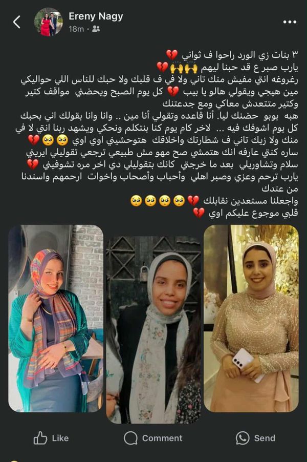 الفتيات