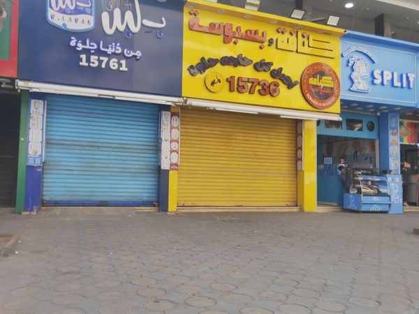 غلق وتشميع 5 محلات بلبن وكنافة وبسوبة 