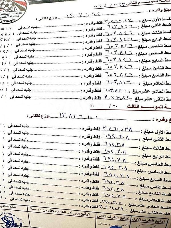 ناصر منسي