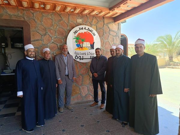 واحة سيوة