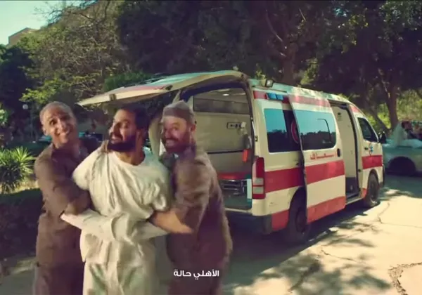 إعلان اتصالات