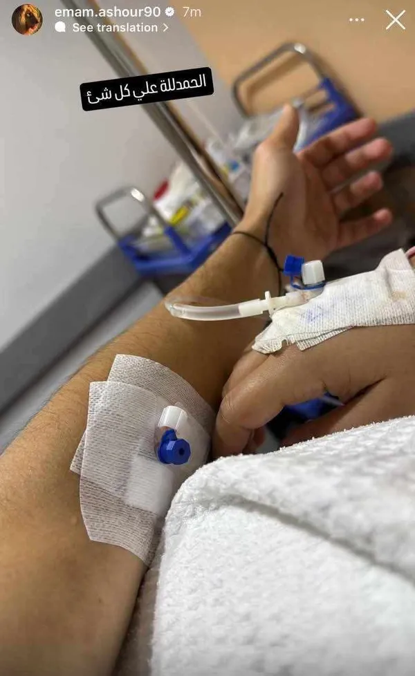 إمام عاشور