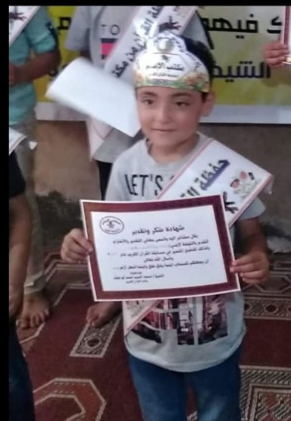 المتوفي 