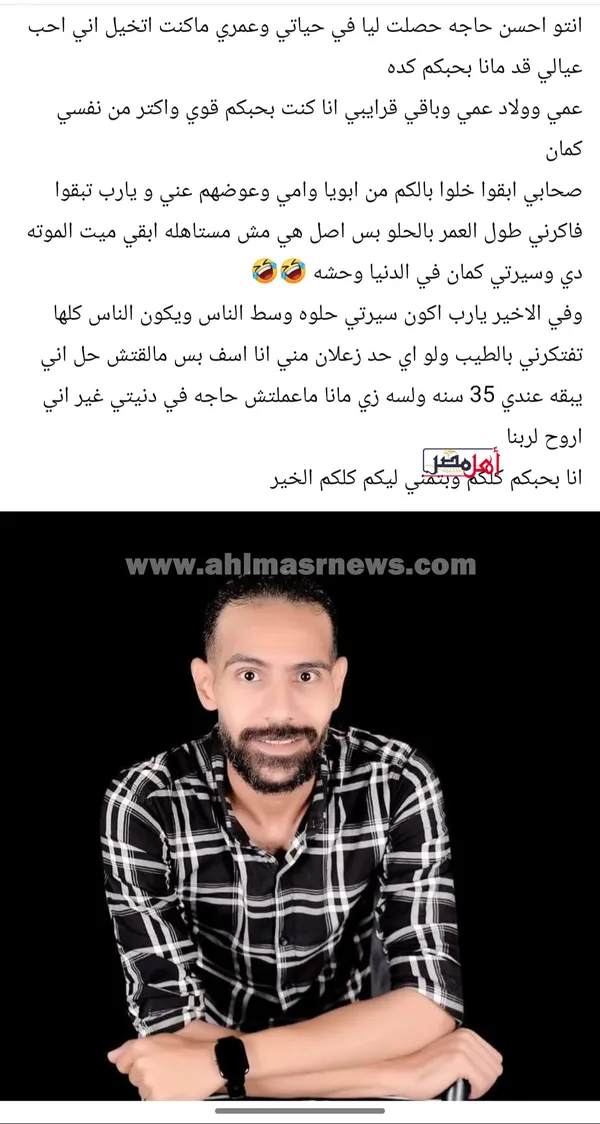 المنشور 