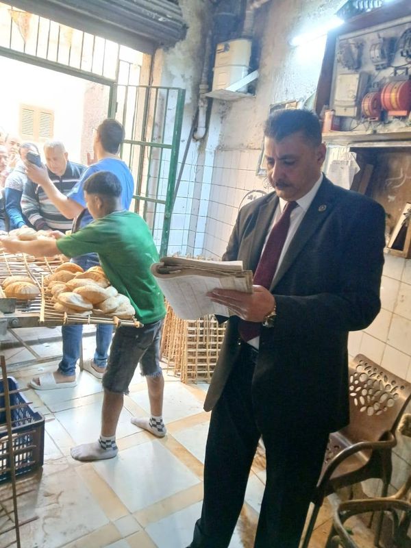 المنوفية