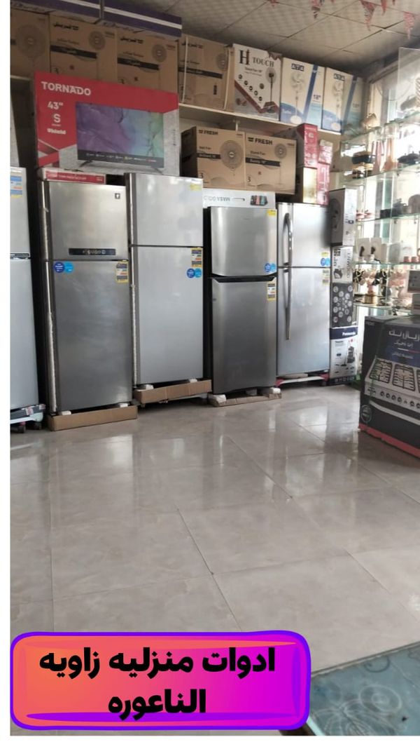برنامج مشروعك