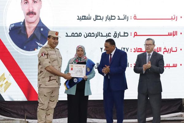 جامعة مطروح 