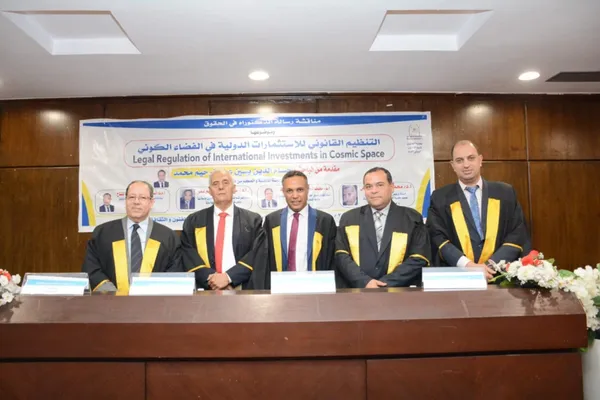 رسالة دكتوراة 