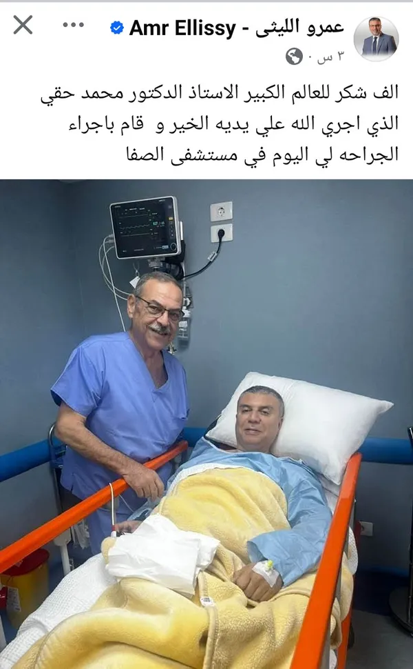 عمرو الليثي 