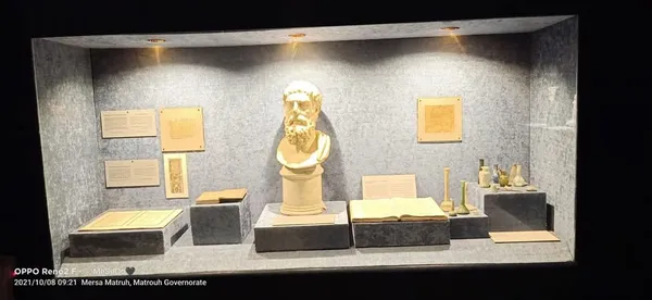 متحف آثار مطروح 