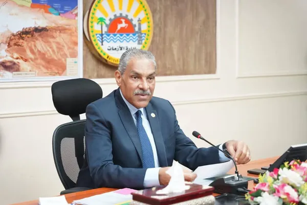 محافظة مطروح 