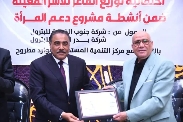 محافظة مطروح 