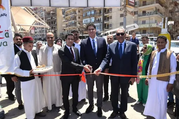 محافظة مطروح 