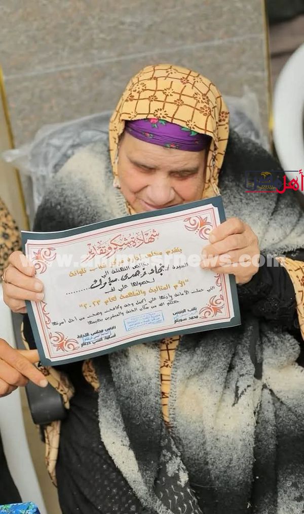 محفظة القرآن الكريم 