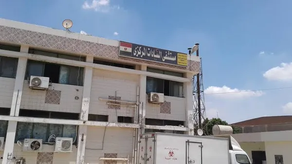 مستشفي السادات 