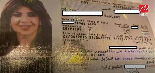 مستند