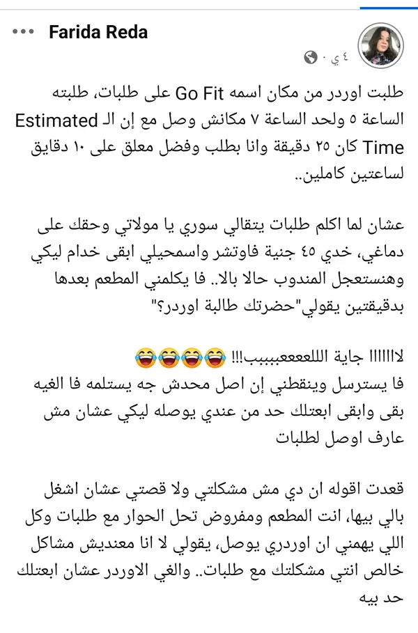 مستند 