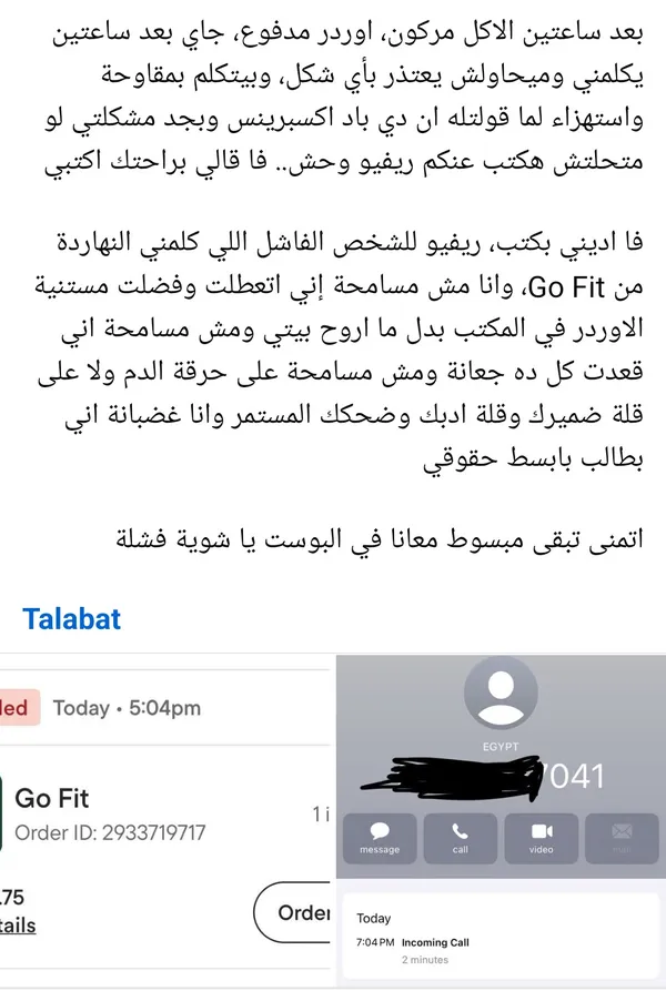 مستند 