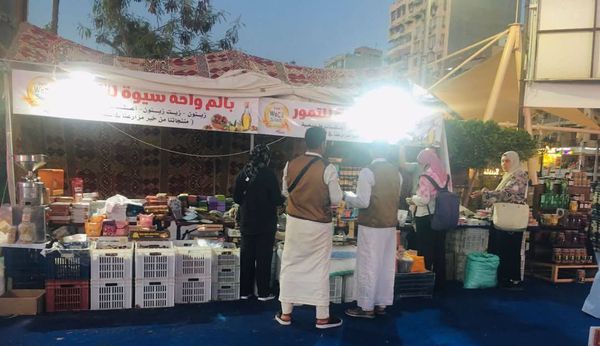 معرض كنوز مطروح 