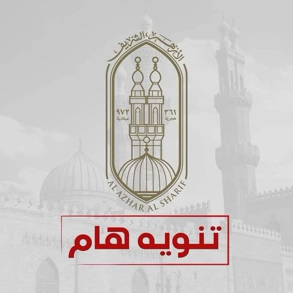 ازهر مطروح 