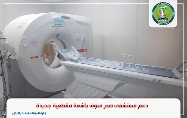 القطاع الصحي