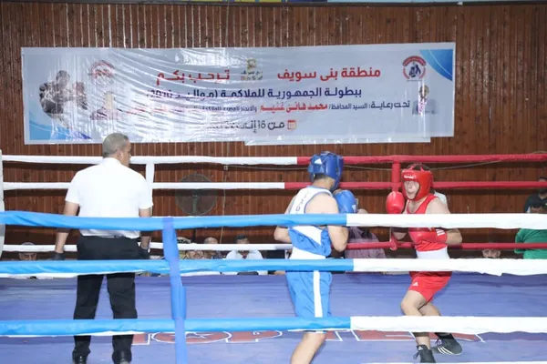 جانب من افتتاح بطولة الجمهورية للملاكمة 