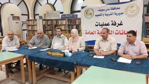 جانب من المتابعة 