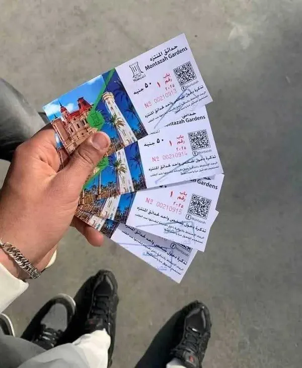 حدائق المنتزة