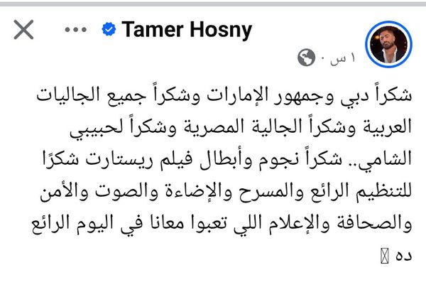 ريستارت 
