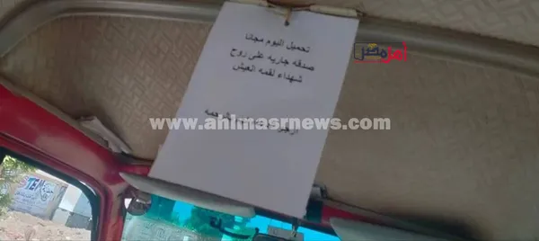 صدقه جاريه لفتيات حادث الطريق الإقليمي 