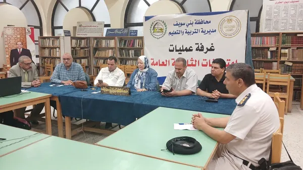 غرفة عمليات 