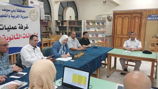 غرفة عمليات 