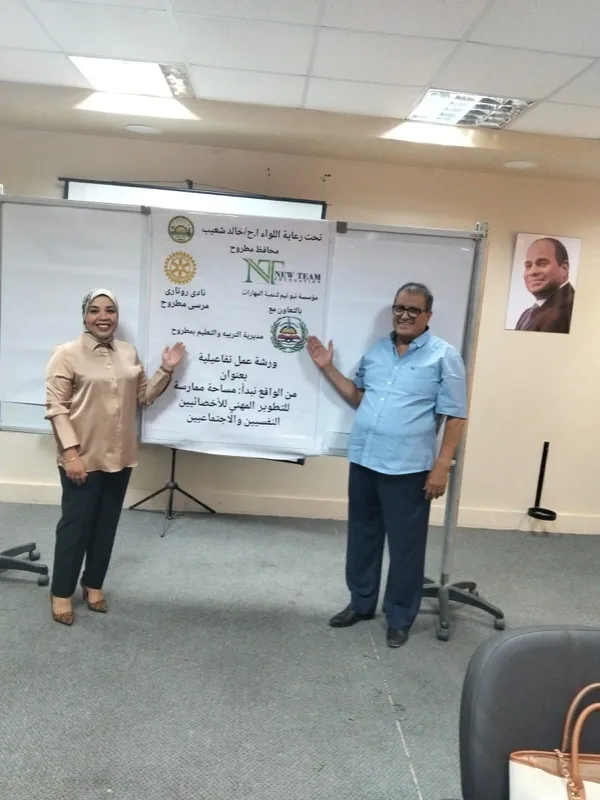 محافظة مطروح 