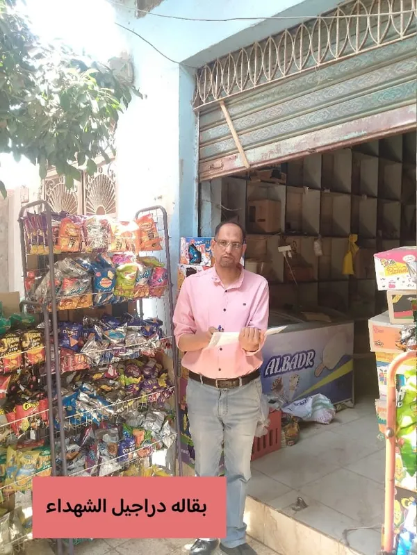 مشروعات 