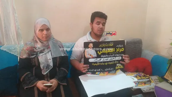 أحمد عمرو، طالب يحصل على 44% بالثانوية العامة 