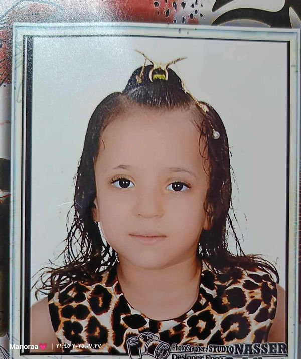 الطفلة المتوفية 