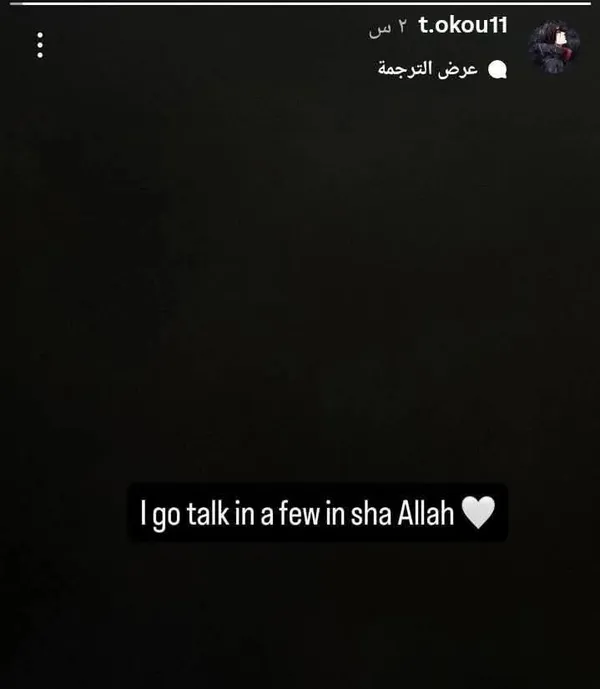 تيدي أوكو
