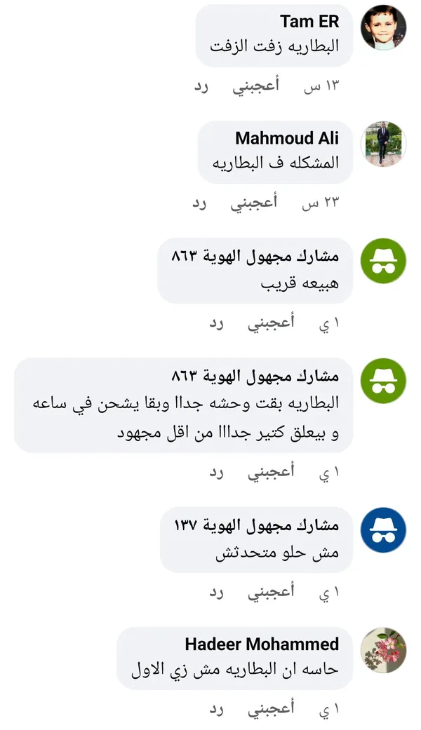 جانب 