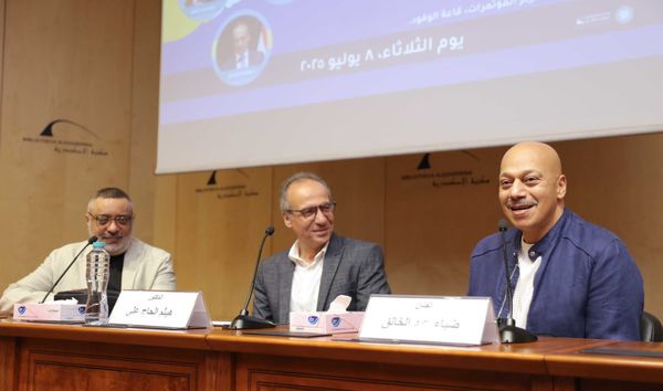 جانب من فعاليات الندوة