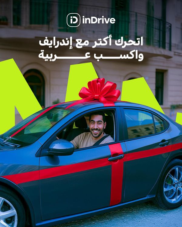 جانب من هدايا  