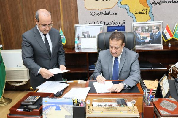 محافظ المنوفية
