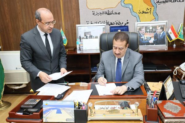 محافظ المنوفية