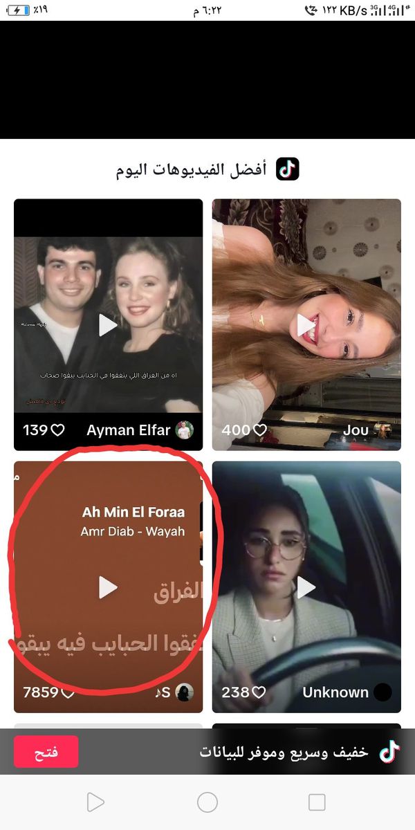 صورة بعد حذف الفيديو
