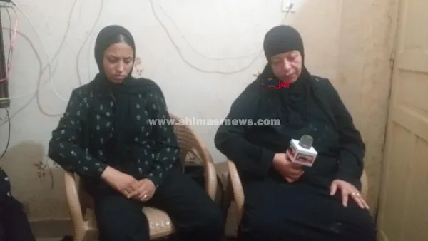 أسرة المجني عليه