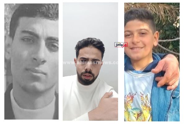الشباب الثلاثة الغرقى 