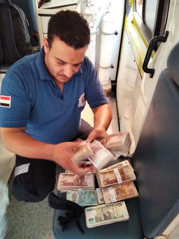 الفلوس 