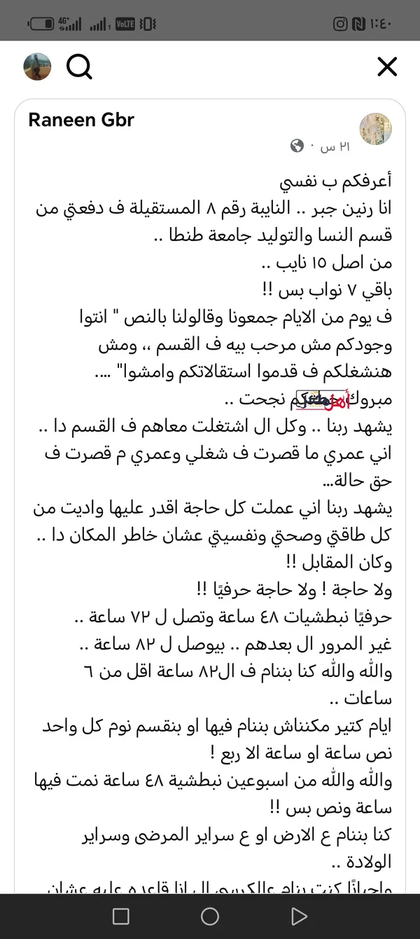 المنشورات 