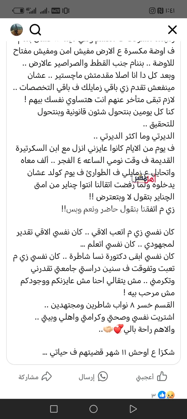 المنشورات 