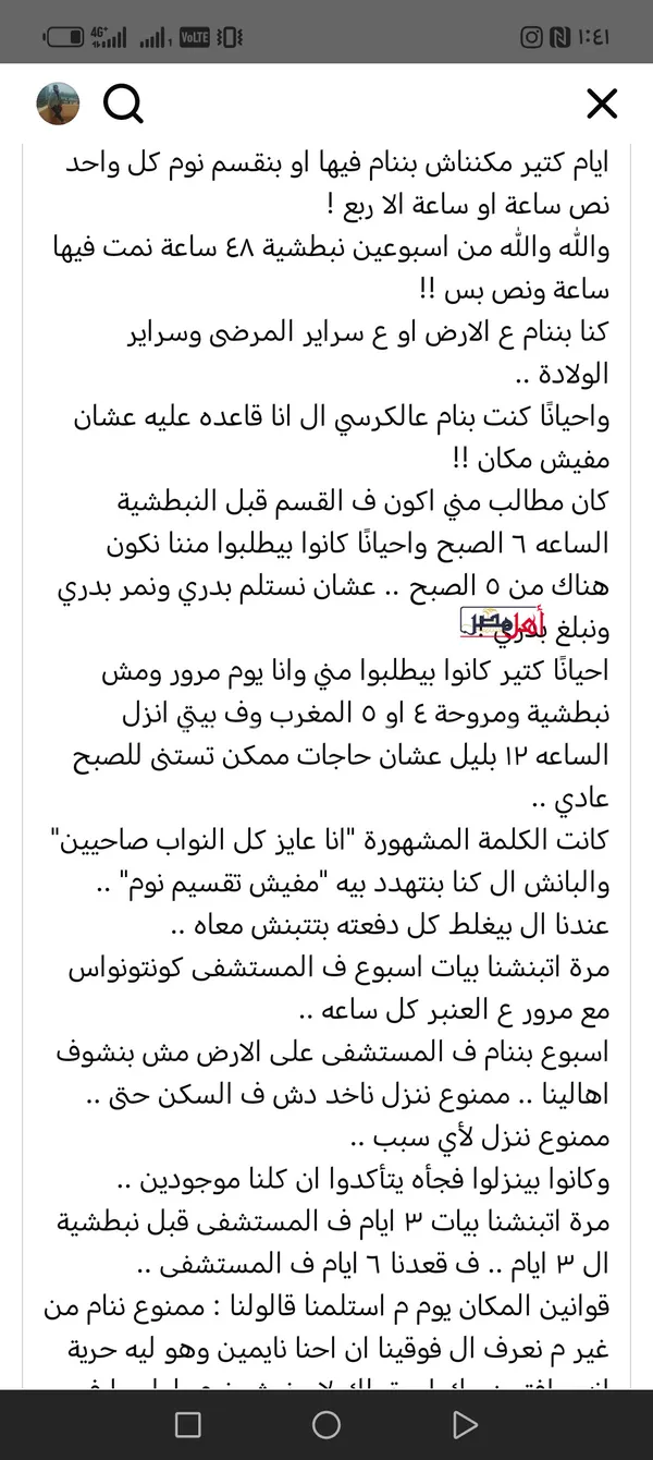 المنشورات 