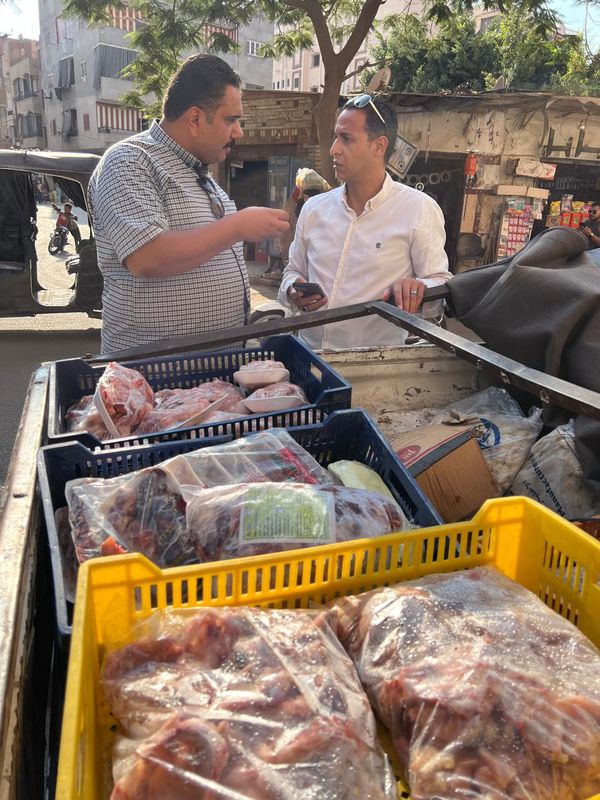 المنوفية